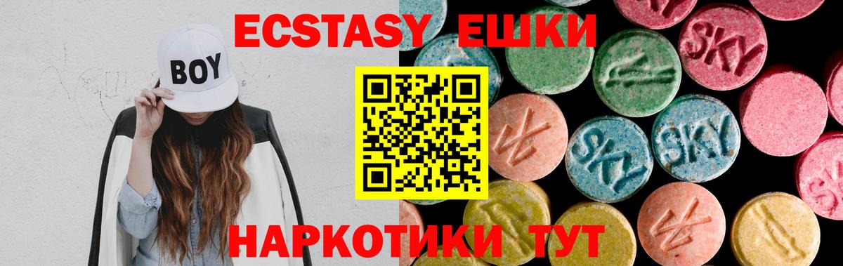 Ecstasy Philipp Plein Гуково