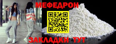 тгк Брянск