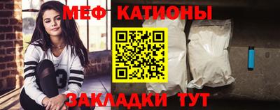 стафф Братск