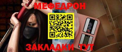 тгк Брянск