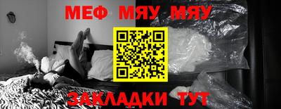 метадон Боровичи