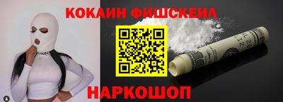 стафф Братск