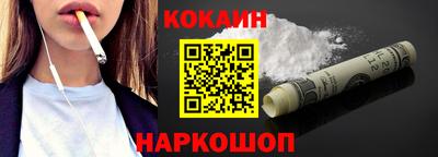 стафф Братск