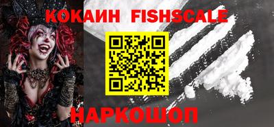 стафф Братск