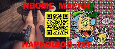 стафф Братск