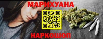 стафф Братск
