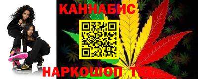 тгк Брянск