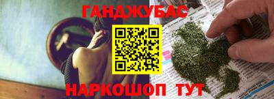 стафф Братск