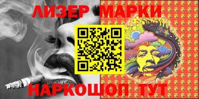стафф Братск