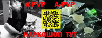 стафф Братск