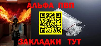 тгк Брянск
