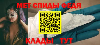 стафф Братск