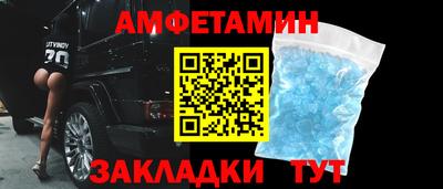 тгк Брянск