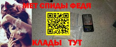 спайс Владивосток