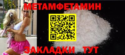 метадон Боровичи