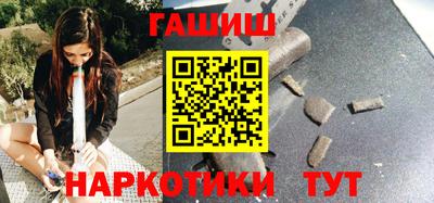 тгк Брянск