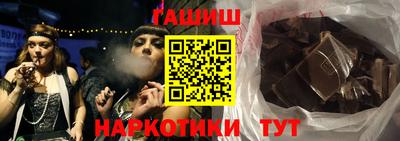 тгк Брянск