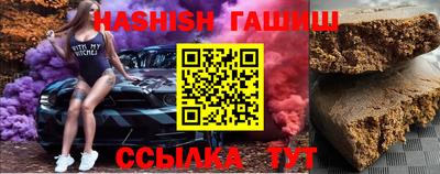 стафф Братск