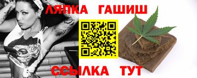 тгк Брянск