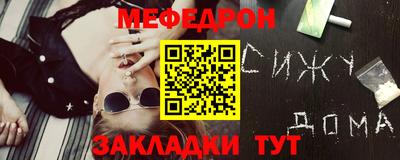 стафф Братск