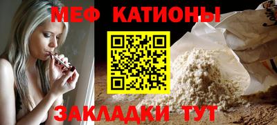 стафф Братск