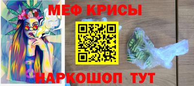 стафф Братск