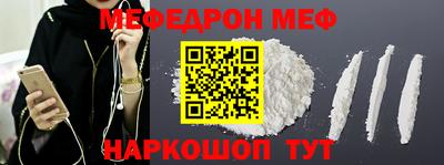 тгк Брянск