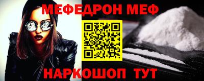 тгк Брянск