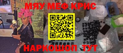 стафф Братск