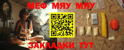 стафф Братск