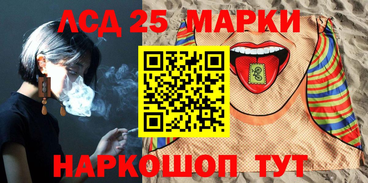 Марки N-bome  Вход с VPN  Гуково  Марки N-bome 1,5мг 