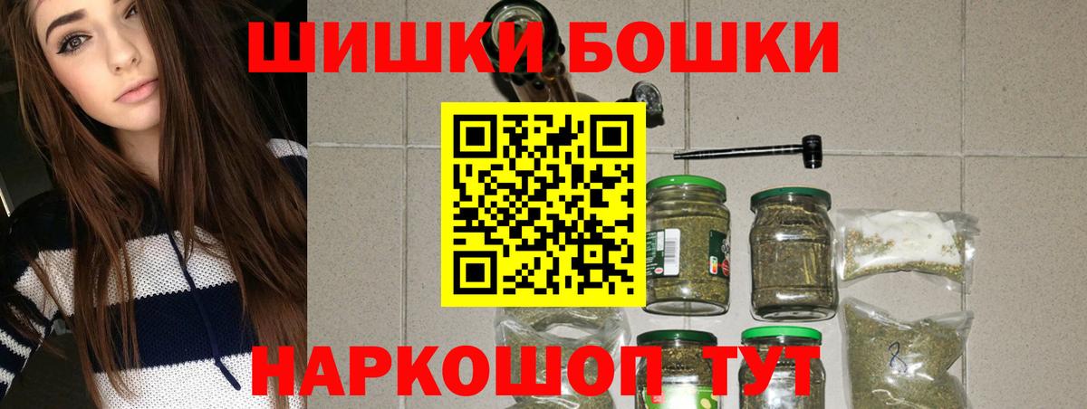 Марихуана конопля  Конопля SATIVA & INDICA  Бошки марихуана индика  Вход с VPN  Гуково 